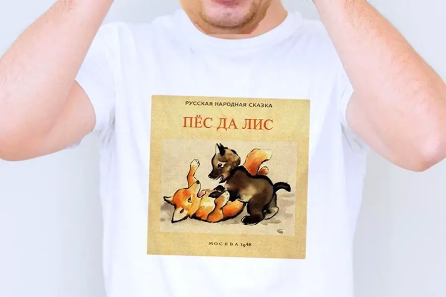 Пёс да Лис футболка